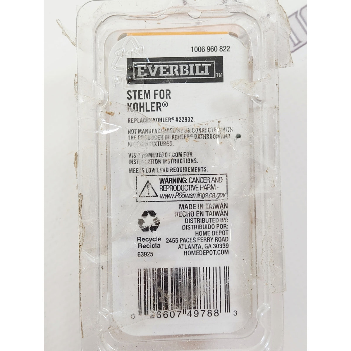 Everbilt 63925 2-1/2" 19 pt. Broach Stem for Kohler, Replaces 30134 and 42316