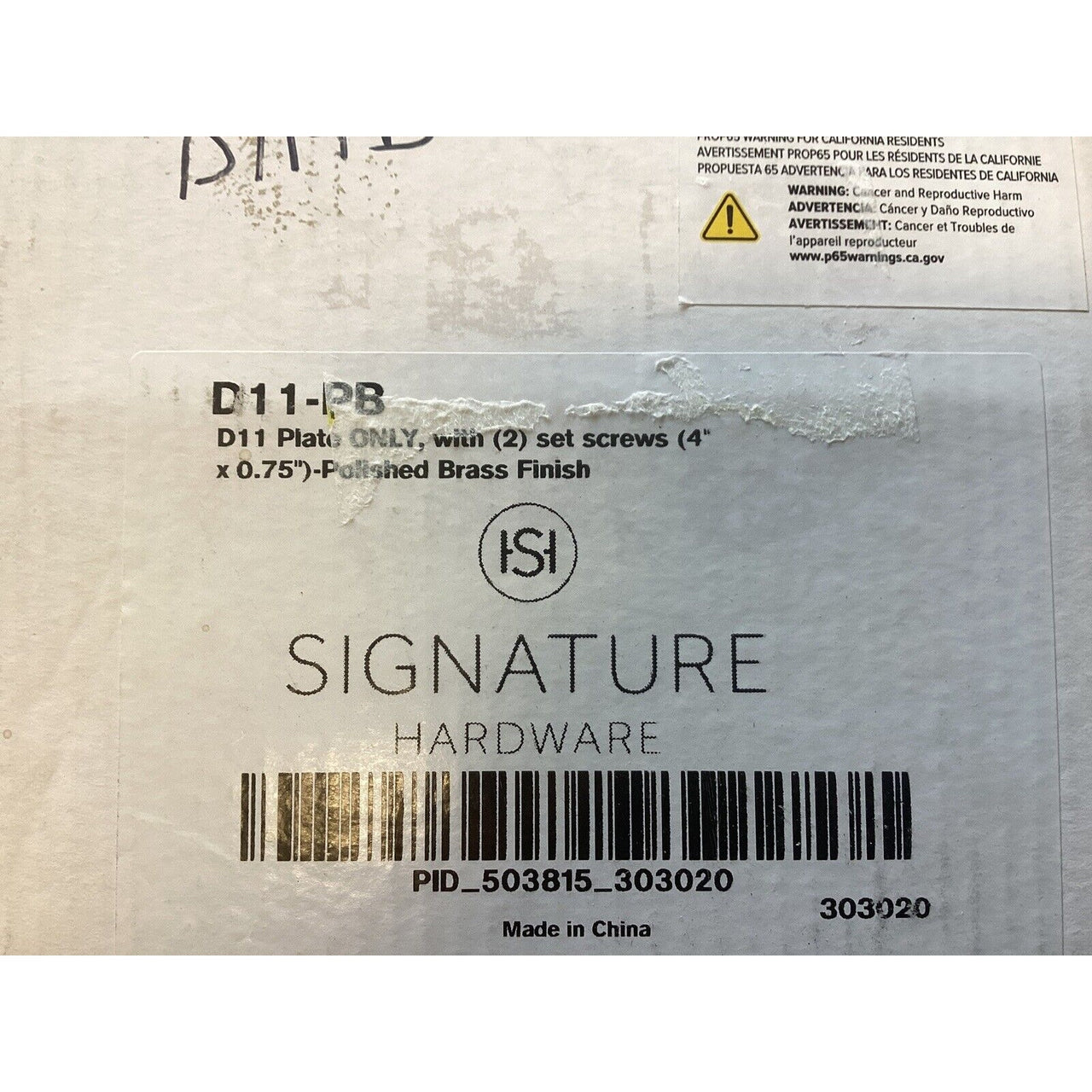 Signature Hardware D11-PB Drain Cover Plate ONLY - Polished Brass