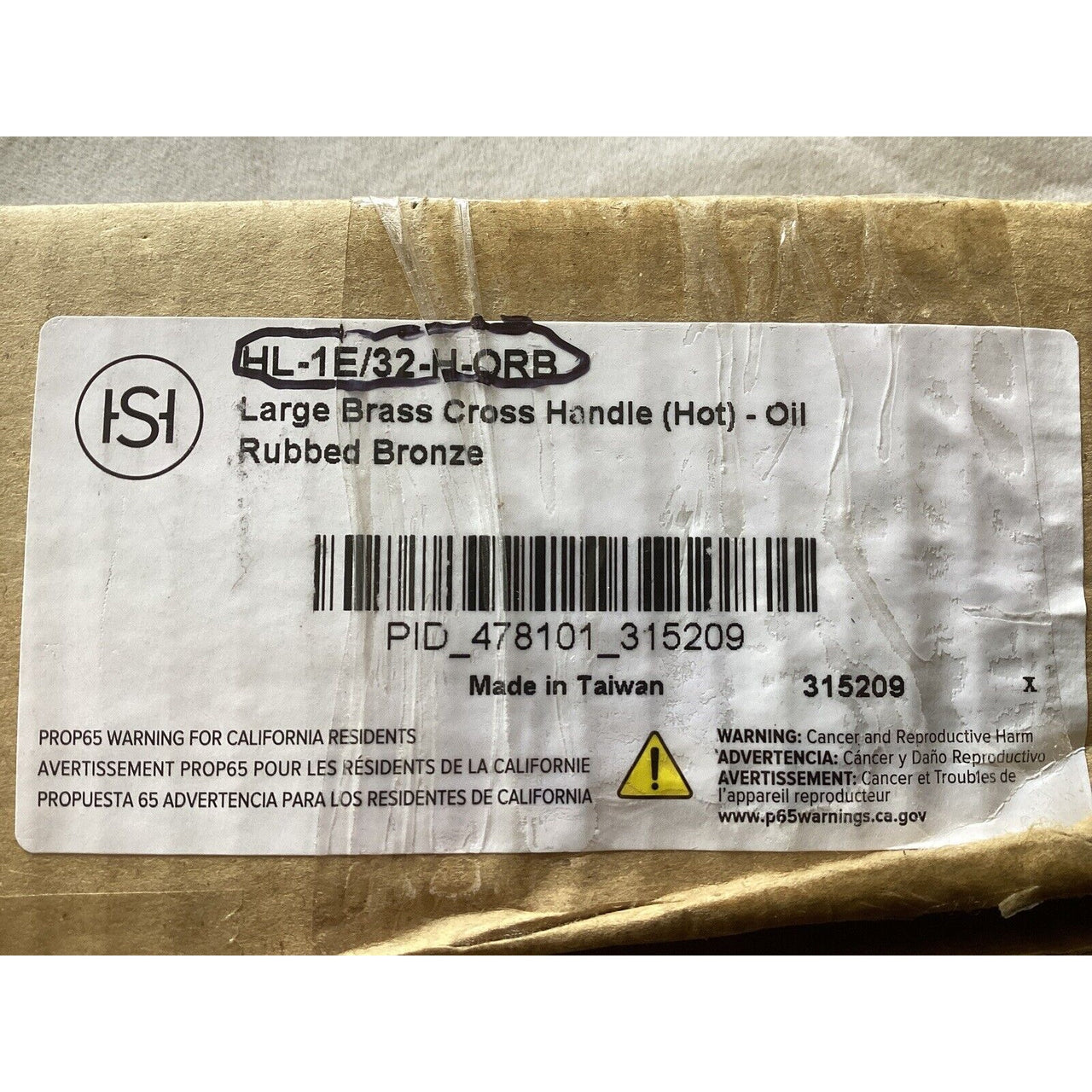 Kingston Brass KBH1795AXH Replacement Hot Cross Handle - Oil Rubbed Bronze