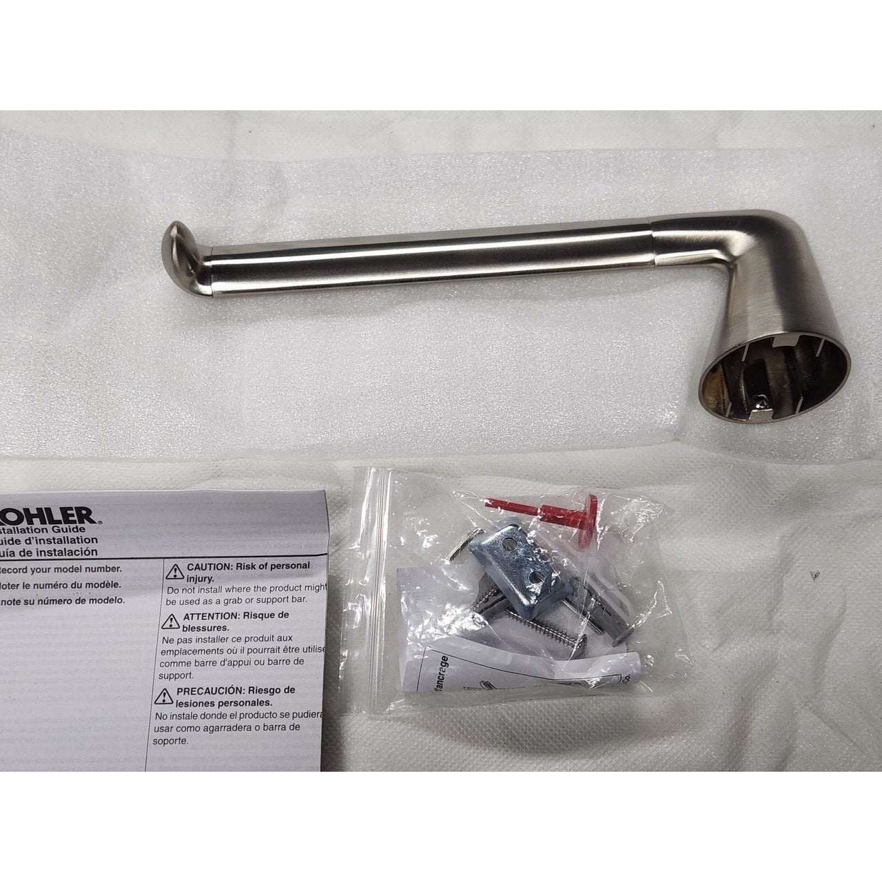 Kohler 24758-BN Modern Towel Arm - Vibrant Brushed Nickel