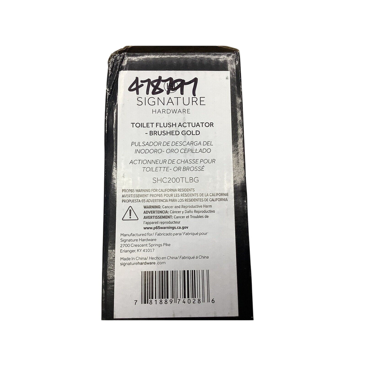 Signature Hardware 478797 Push Button Flush Actuator - Brushed Gold