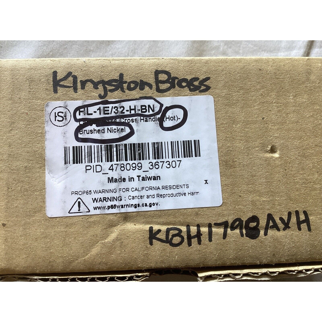 Kingston Brass KBH1798AXH Brass Replacement Hot Cross Handle - Brushed Nickel