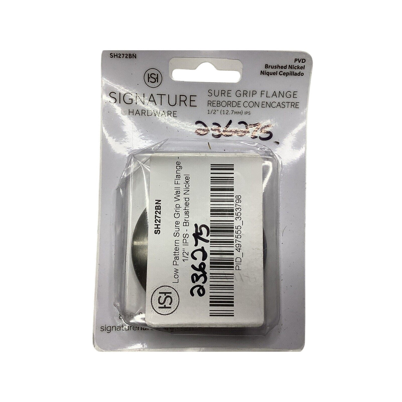 Signature Hardware 236275 Shower Arm Flange - Brushed Nickel