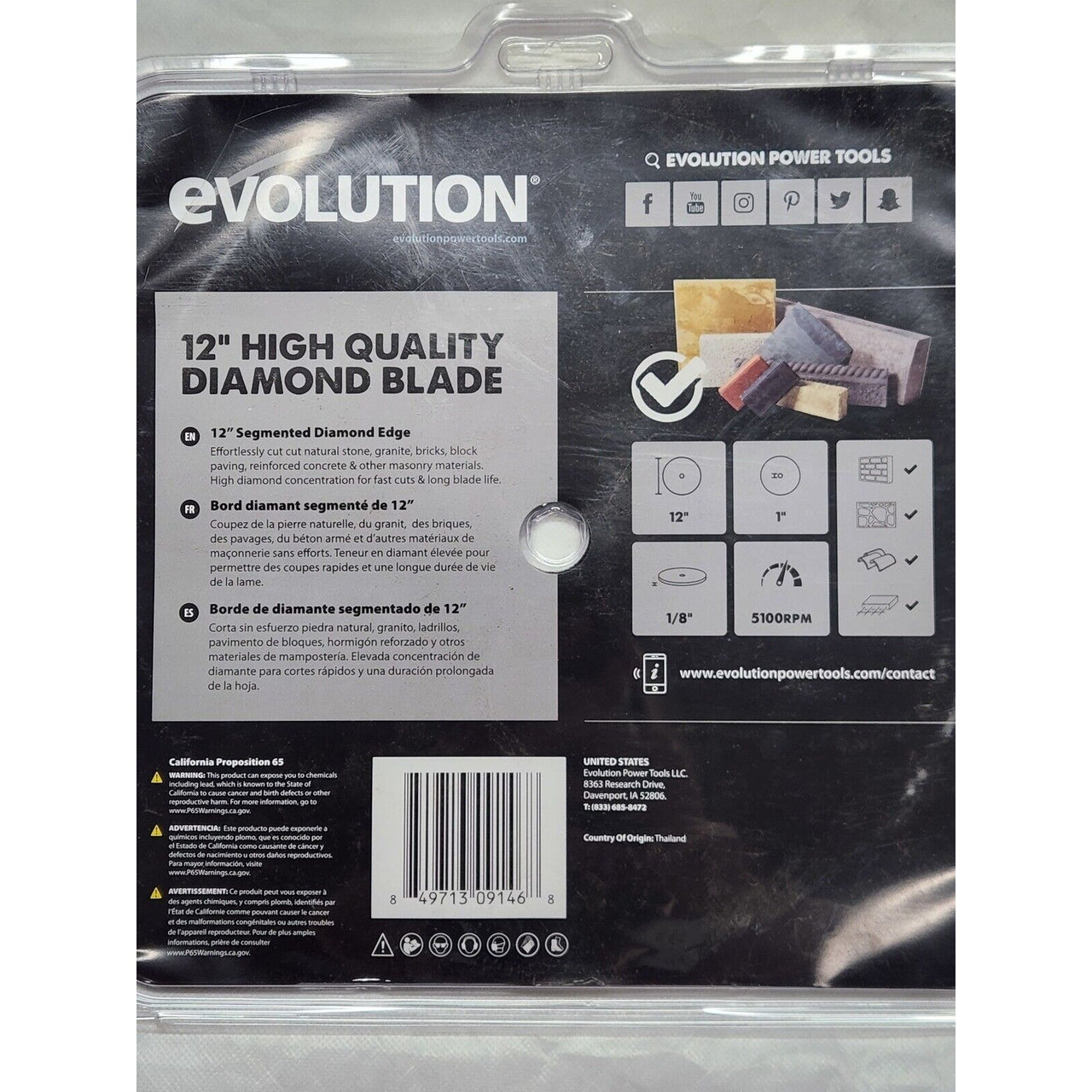 Evolution D300SEG-CS2 Concrete, Stone, and Brick 12" Cutting Diamond Blade