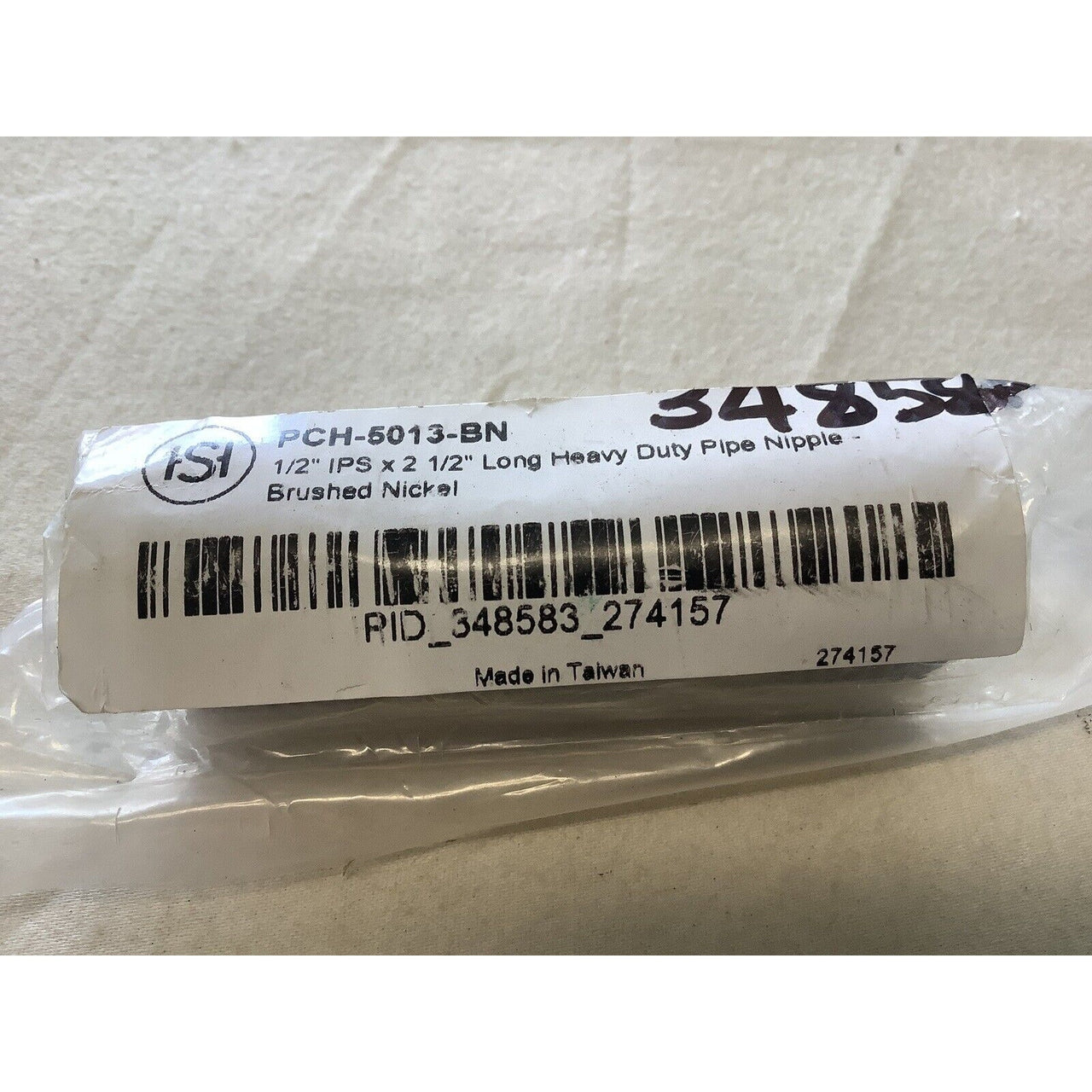 Signature Hardware 348583 1/2" IPS x 2-1/2" Threaded Pipe Nipple -Brushed Nickel